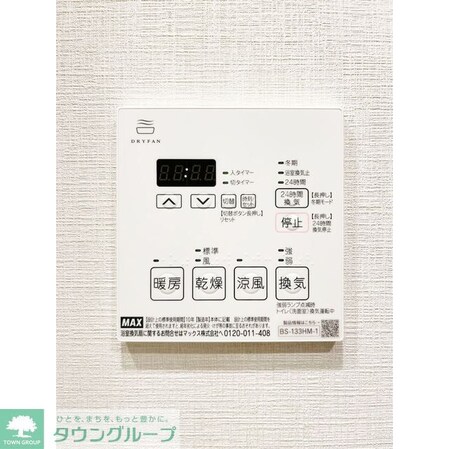 リビオメゾン東池袋の物件内観写真